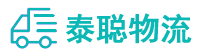重庆到吉木乃县物流公司